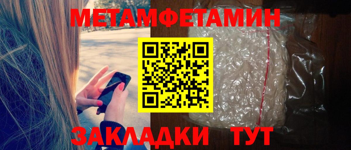 Амфетамин  Вход с VPN  Амфетамин  Ставрополь  Амфетамин VHQ 
