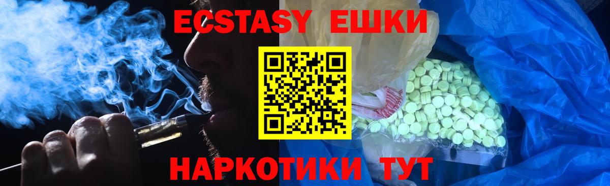 Ставрополь  ГАШ  Конопля  A PVP СОЛЬ   Героин  МЕФ   Вход с VPN  Бошки Шишки 