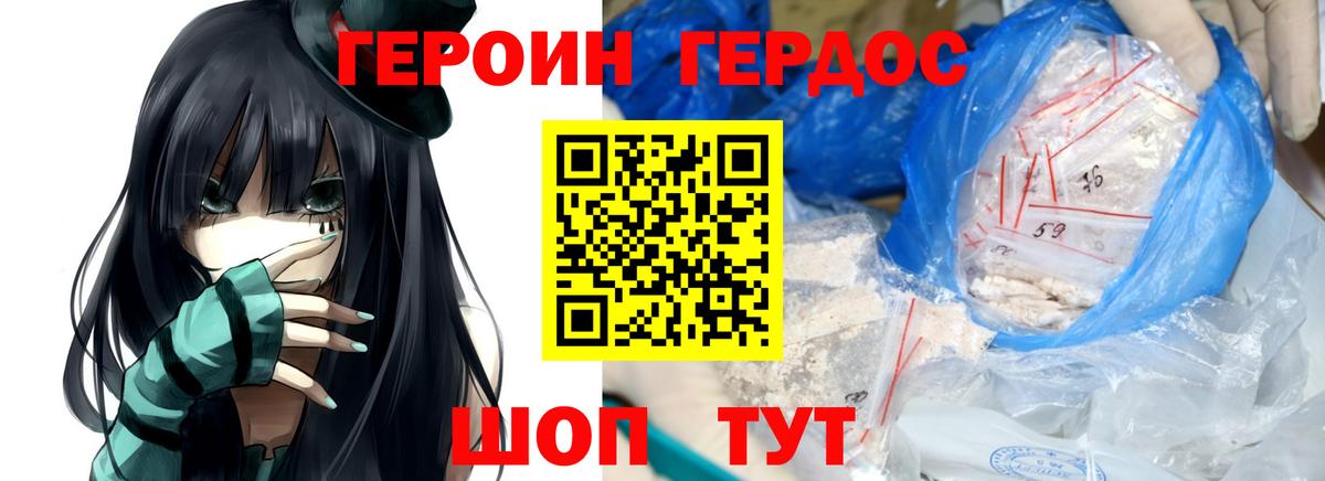 МЕТАМФЕТАМИН Ставрополь