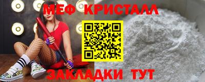 меф VHQ Пушкино