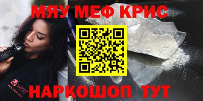 бутират Пугачёв