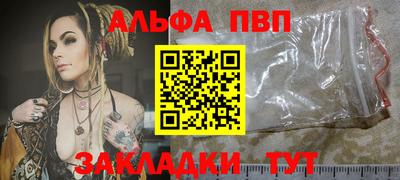гашишное масло Пыть-Ях