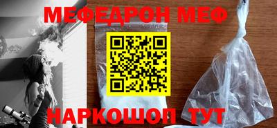 меф VHQ Пушкино