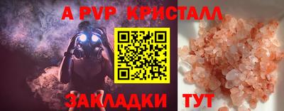 меф VHQ Пушкино