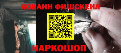 гашишное масло Пыть-Ях
