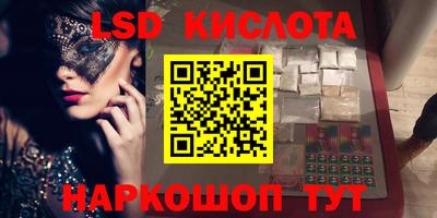 гашишное масло Пыть-Ях
