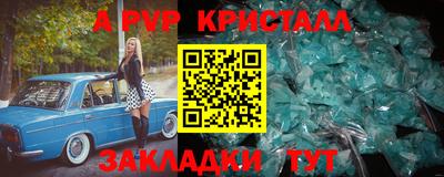 гашишное масло Пыть-Ях