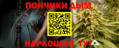 бутират Пугачёв