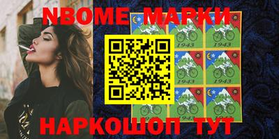 меф VHQ Пушкино