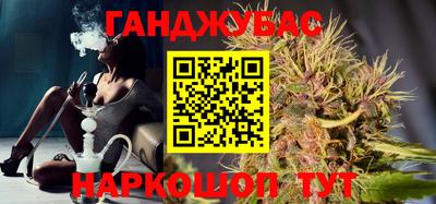 гашишное масло Пыть-Ях