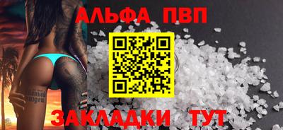 гашишное масло Пыть-Ях