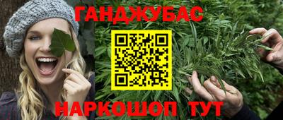 бутират Пугачёв