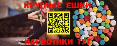 гашишное масло Пыть-Ях