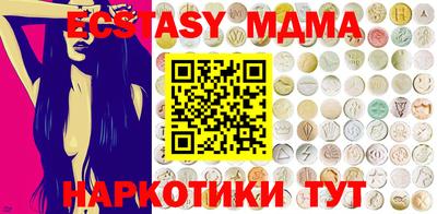 меф VHQ Пушкино