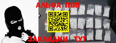 бутират Пугачёв