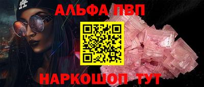 гашишное масло Пыть-Ях