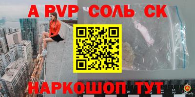 бутират Пугачёв