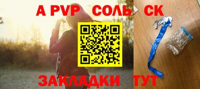 бутират Пугачёв