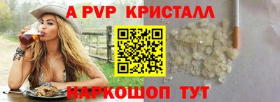 бутират Пугачёв