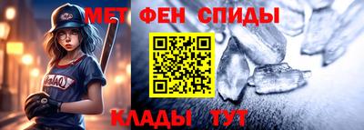 меф VHQ Пушкино