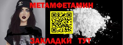 бутират Пугачёв