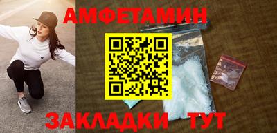 меф VHQ Пушкино