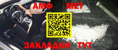 меф VHQ Пушкино