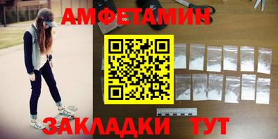 бутират Пугачёв