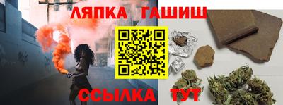 меф VHQ Пушкино