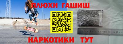 бутират Пугачёв