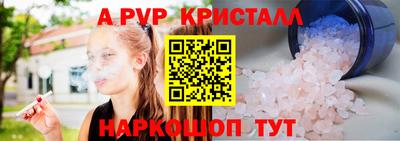 меф VHQ Пушкино