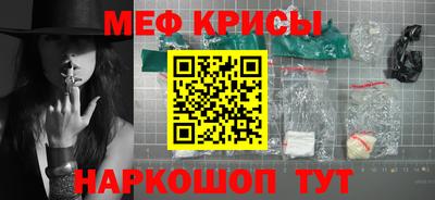 меф VHQ Пушкино