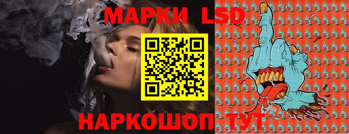 Марки NBOMe 1500мкг  Вход с VPN  Ставрополь  Марки NBOMe 1500мкг 