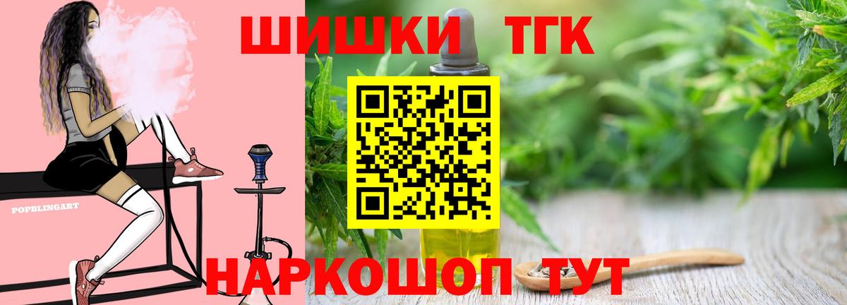 Конопля Bruce Banner Ставрополь