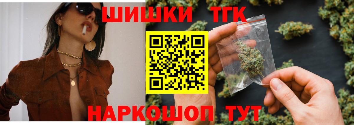 МАРИХУАНА LSD WEED  Бошки марихуана THC 21%  Бошки Шишки THC 21%  Ставрополь  Вход с VPN 